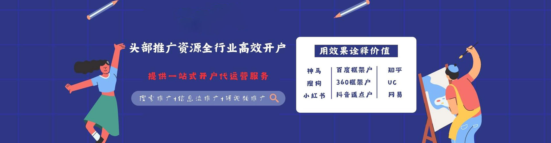 宾阳谷歌竞价