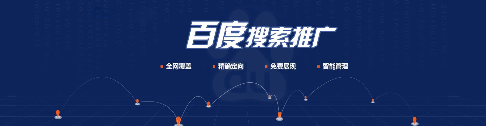 宾阳信息流运营