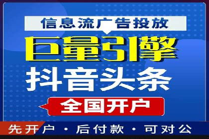 竞价开户推广案例实战心得