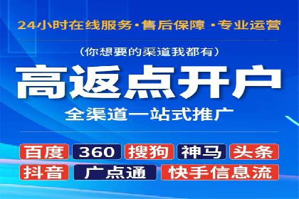 百度包年竞价如何助力中小企业发展