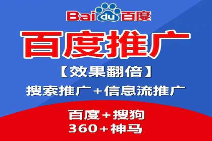 百度广告投放技巧与案例分享